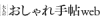 宝島社