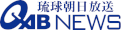 QAB琉球朝日放送