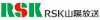 RSK山陽放送