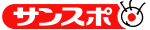 サンケイスポーツ