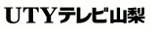 UTYニュース